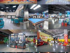 -利剑潮玩·团建·亲子·聚会