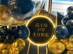 -上海滩餐厅(BFC外滩金融中心店)