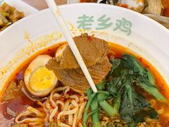 -老乡鸡(南京新街口洪武北路店)