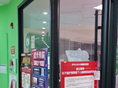-昂立青少儿成长中心(普陀中环百联校区)