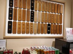 -陳八两面家(滨江天街店)