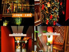 -小河盐帮·私家菜·烤鸭(三元桥·霄云路店)