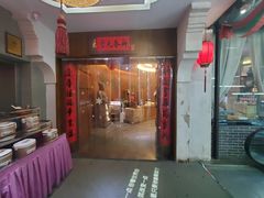 门面-绿野仙踪·印象(香樟名都店)