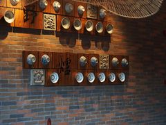 大堂-芳草地度假酒店·野炉中餐厅