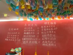 菜单-隐象老挝咖啡手标泰奶