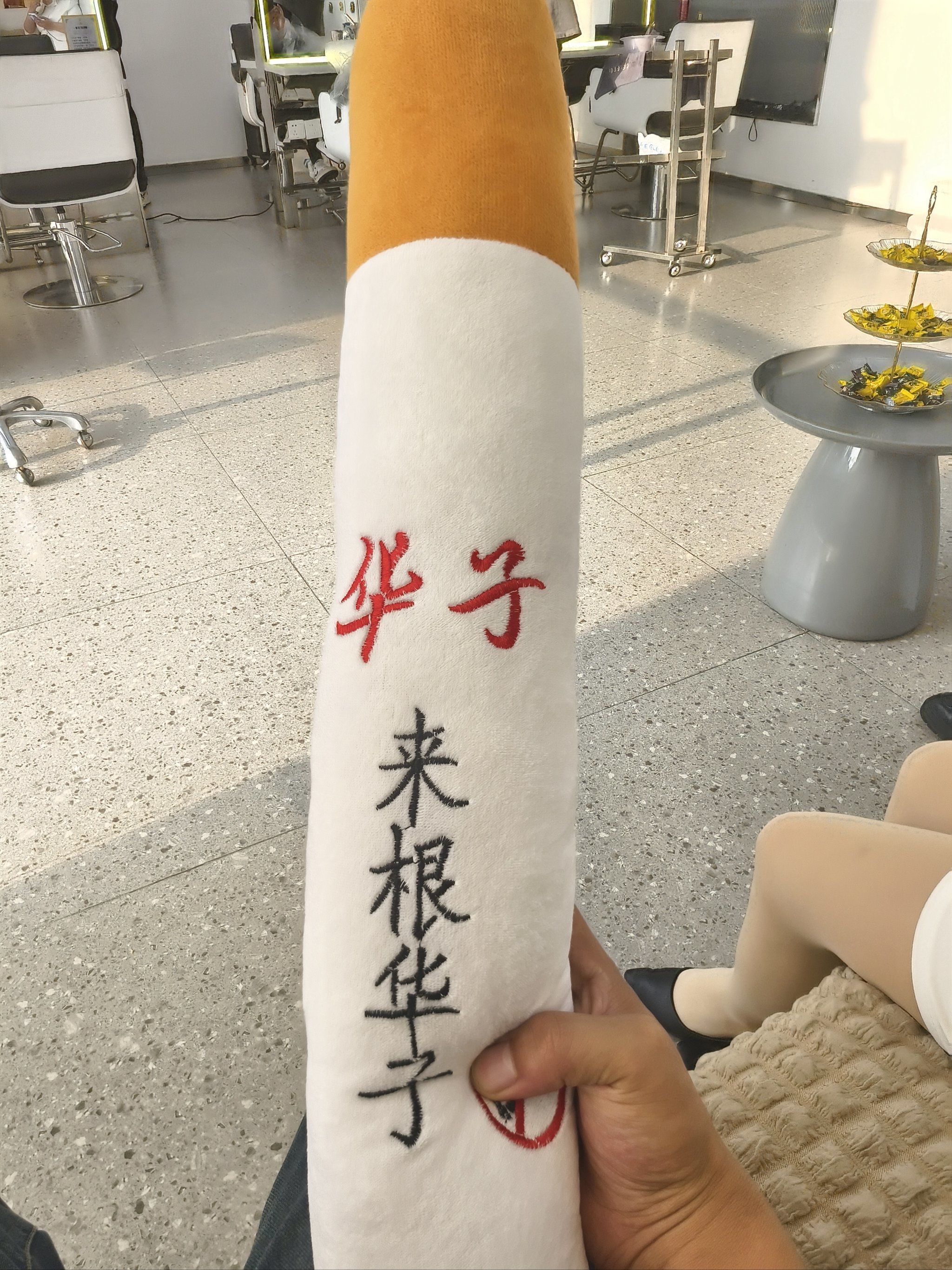 闲来无事,来根华子