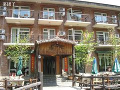 门脸-北京水岸山吧度假村(雁栖镇店)