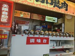 -蛙老爹·蜀香美蛙鱼头(王家湾店)