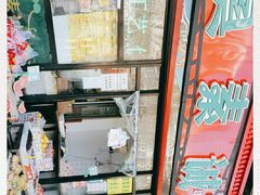 -真素诚(玉泉路总店)