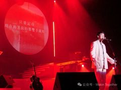 -华熙生物·润百颜ECM中心