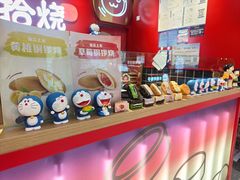 -拾烧车轮饼(世纪金源店)