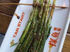 -探鱼·鲜青椒爽麻烤鱼(天河优托邦店)