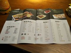 菜单-令狐冲·活鱼馆(宝龙店)