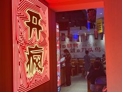 -唐力九头鸟烧烤·罗田吊锅(西云楼店)