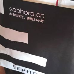 -丝芙兰Sephora