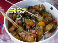 -捞沙巷