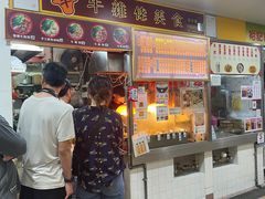 -下环街市熟食中心