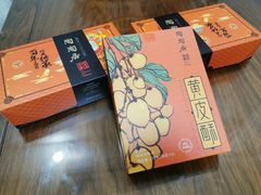 -陶陶居饼家(惠福东路店)