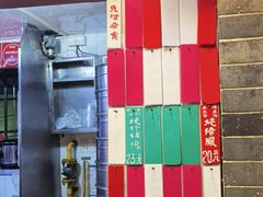 -達揚原味燉品(文明路店)
