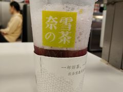 -奈雪的茶(新天地广场PRO店)