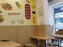 大堂-南街清补凉(黄贝岭店)