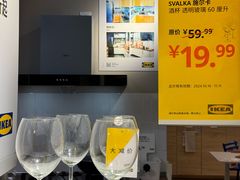 -宜家家居(高新商场店)