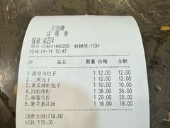-张包铺(道外店)