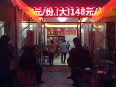 -淼鑫猪肚鸡(钟村店)