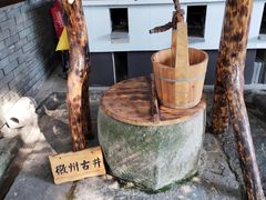 -木子山庄·安徽省老字号·中国炖锅宴