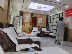 -郑远元专业修脚房(天通苑店)