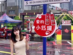 -民盈·国贸城