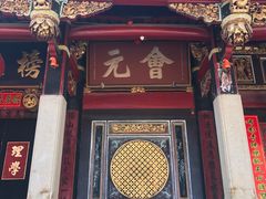 -晋江五店市传统文化旅游区