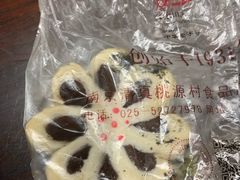 -桃源村(老门东店)
