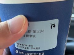 -瑞幸咖啡(中环国际广场店)