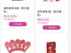 -鑫嘉汇购物中心