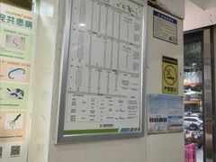 -瑞鹏·疫苗·绝育·宠物医院(金沙洲店)
