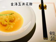 -觀芷隐轩
