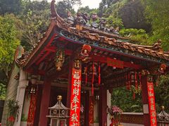 -求水山公园
