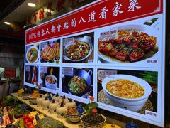 -老德州四合院·德州菜(天衢路店)