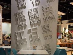 -金湖港式餐厅(建外店)