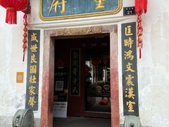 -董府·古宅餐厅