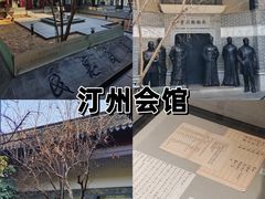 -山塘街