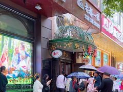 -华梅西餐厅(哈尔滨中央大街店)