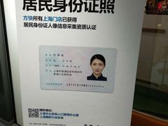 -方快-照相馆(金桥国际店)