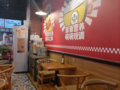 -车沾巷·重庆老味豌杂面