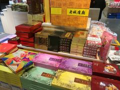 -上海梨膏糖商店(豫园商城店)