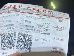 -首都电影院(西单店 LED巨幕)
