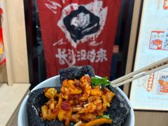 -黑色经典臭豆腐·湖南特产(坡子街店)