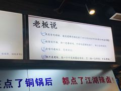 -巴四老城区炭火蛙锅(张江店)
