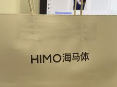 -海马体照相馆(万菱汇店)